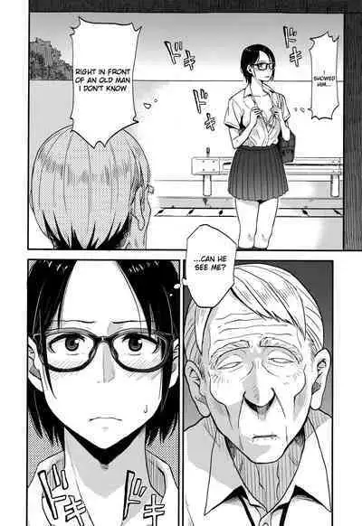 Sayako at the Bus Stop | JK at the Bus Stop!