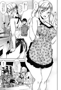 [Ashiomi Masato] Hatsujo-Method