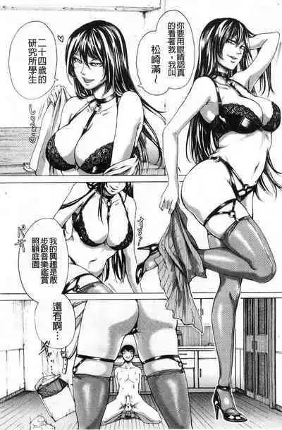 hasebe souutsu collection