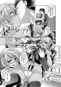 COMIC Grape Vol. 37 [Digital]