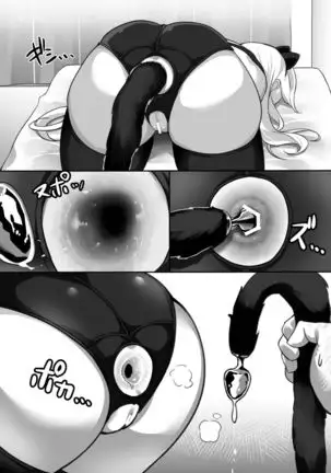 Heroine to Saoyaku ga Ichido mo Shaberanai Ero Manga | The Silent Duo