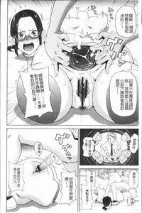 [John K. Pe-ta] Monzetsu Freestyle [Chinese]