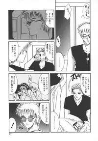 [Yamaoka Koutetsurou] STEEL WORKS '97~'98