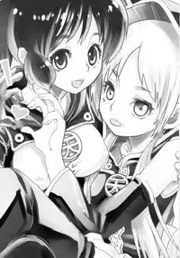 (C80) [Suika Dokei (Suika)] PSYREN de Ikitai? (PSYREN)