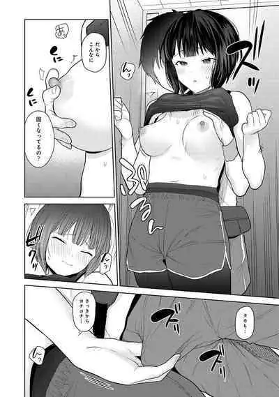 Kyou kara Kazoku, Soshite Koibito. 02