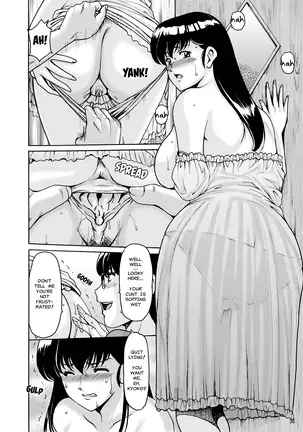 Hitozuma Kanrinin Kyouko 7 Juujun Hen 2 (decensored)