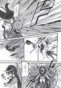 (C86) [Punyanica (Watanabe Ignica)] RIBBON (Puella Magi Madoka Magica)