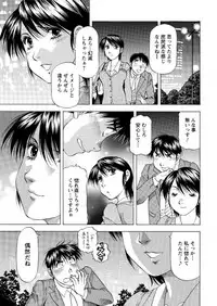 Action Pizazz DX 2016-01 [Digital]