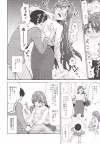 (C89) [Koppun (Hone)] Go! MinaKira Princess Lesson! (Go! Princess PreCure)