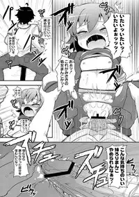 Anthology - PLUM LS 05 [2011-05-28] (Digital)