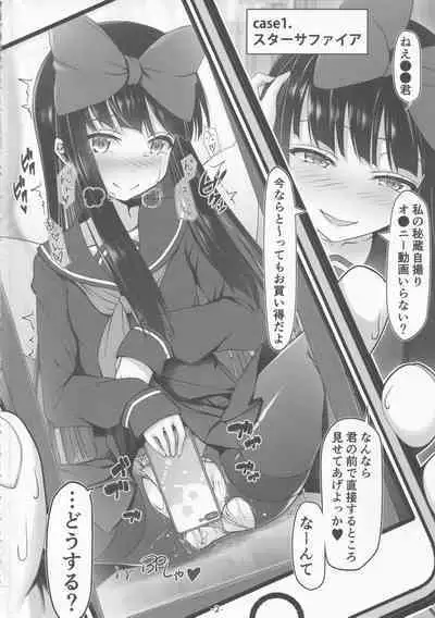 To iu Ohanashi datta no sa