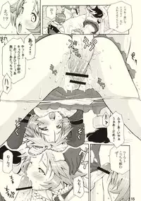 [3g] Ratokan (Super Robot Wars)(SC37)