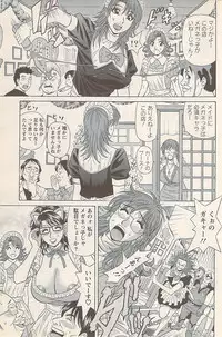 Action Pizazz 2008-01