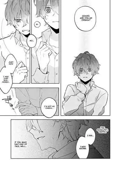 Omega Nanka Janai. | I’m not an Omega.