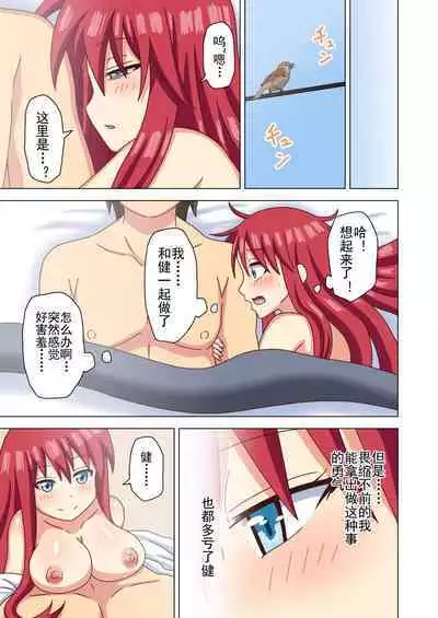 Mitari no Sono Ep. 93- | 魅足之园 (93话起)更新到151话