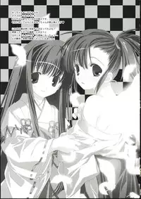 (C68) [Kyougetsutei (Miyashita Miki)] Evangeline (Mahou Sensei Negima)