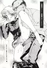 [Studio Z-Agnam (Azuma Kyouto)] Josou otokonokona shotada yo azumaya