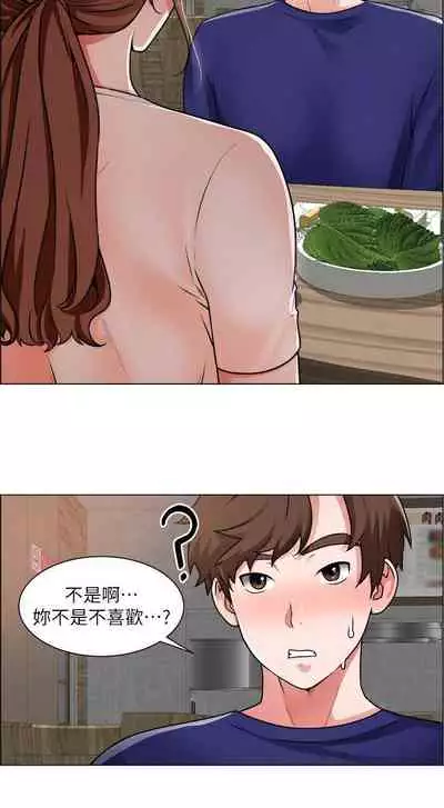 【周三连载】诚徵粗工(作者:豆沙&雲河尹) 第1~24话