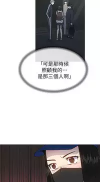 小一轮的纯爱女孩(36-40)【完结】