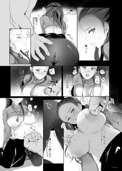 disposal of incompetent executives: Play