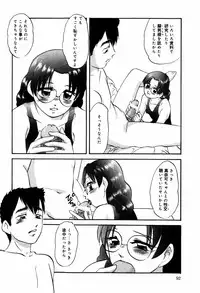 [Kazusa Shima] Circle