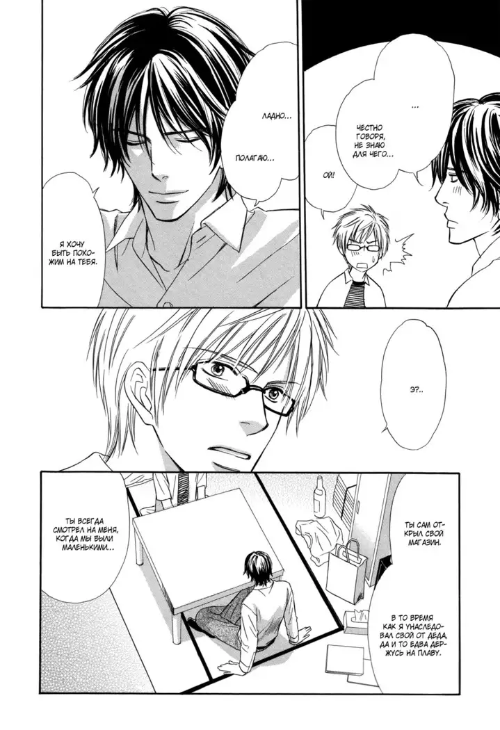 Let's return to love