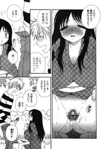 [BENNY'S] Onee-chan Assort