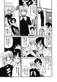 [Morris] Oneesan no Kojin Kyouju