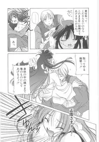 [Akazawa Red] Little Lovers