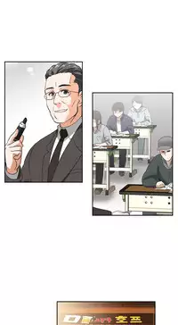 [Husky guy] SStudy Ch.75-77.5 (English)