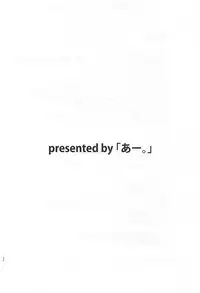 Rimi to Saaya Papa ga "Sex" Suru Hon