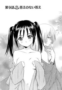 [Mutsuki Tsutomu] Kaikan Ondo n°C Vol. 1