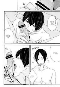 [GUZ (Okami Hazuki)] Seiyoku No Hanashi (Hoozuki no Reitetsu) [English] [Saki Scans]