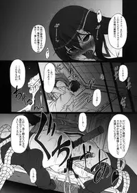 [AMAGI AN IRONWORKS (Ebisu)] HOBBY'S BLOCK!! 14 Kairaku Tousaku no Ecstasy (Steins;Gate) [Digital]