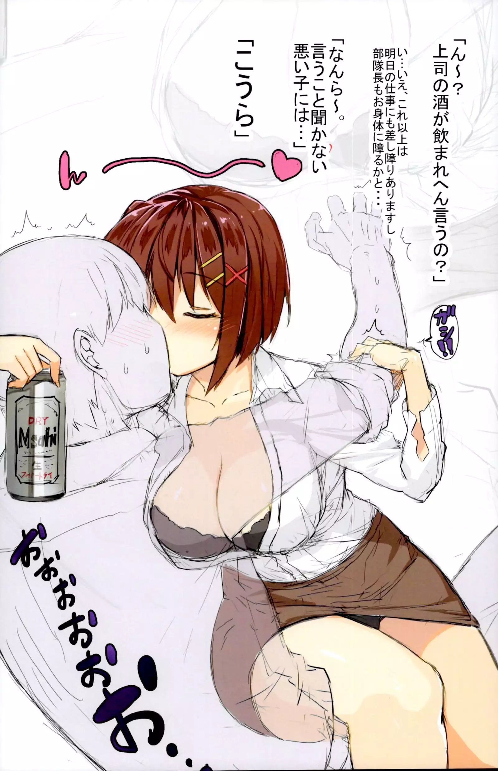 Akogare no Joushi to ○○ Shimashite Soushuuhen +α