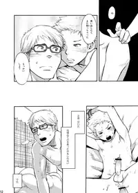 (C83) [Box (Tsukumo Gou)] Toki no Netsu