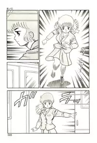 [Goblin Moriguchi] Ganbare Kunoichi Keiko