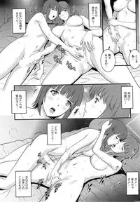 [Saigado] Part time Manaka-san Ch. 1-7