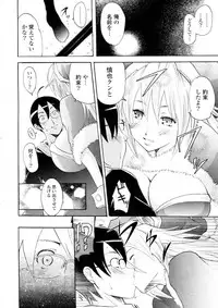 [Yokoyama Naoki] Carol -Saint Bell- (COMIC Potpourri Club 2011-01)