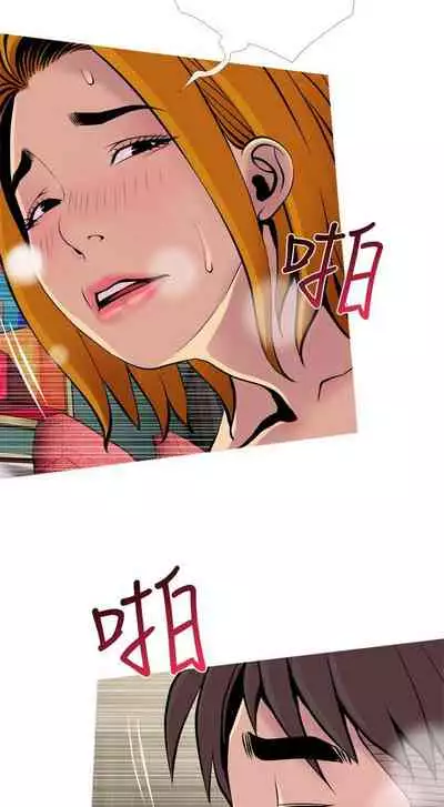 【周五连载】主妇危机(作者:查爾斯&漢水) 第1~31话