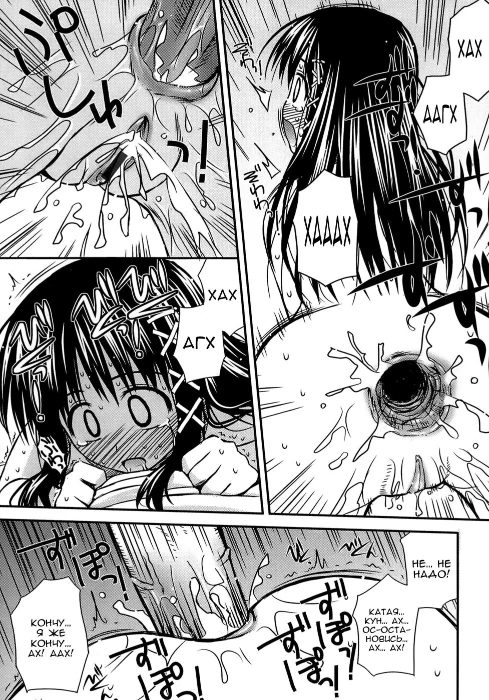 Shishunki Crazies - Puberty Crazies