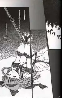 (SC16)[Gebokudou] XXBOX -DOUBLE DAME BOX- (Various)