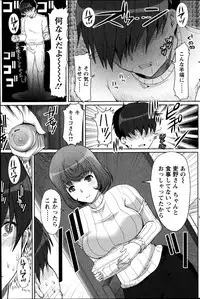 Action Pizazz DX 2013-12
