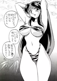 (C59) [Otafuku-tei (Okamoto Fujio)] Nuki Lum Soushuuhen (Urusei Yatsura)