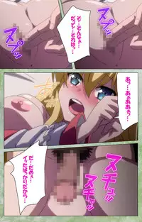 [Shiokonbu] Koimaguwai ~Ikoku na Retoro~ Complete Ban [Digital]