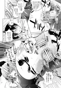 (SC61) [STUDIO BIG-X (Arino Hiroshi)] MOUSOU THEATER 43 (Nisekoi)