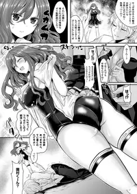 COMIC Unreal 2013-08 Vol.44 [Digital]