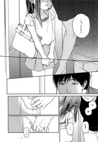 (C89) [Uso (Nakamura Kuzuyu)] HYDRANGEA