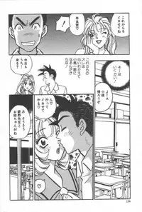 [Komotoda Emai] mogitate peach