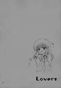 [Nikopondo (Aoyama Reo)] Lovers (English)